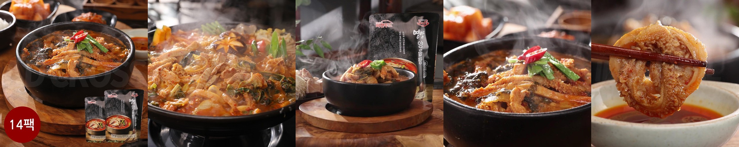 유기농 [ 찐 단호박(냉동) 1kg] 부안 단호박 퓨레 스프 라떼 호박죽