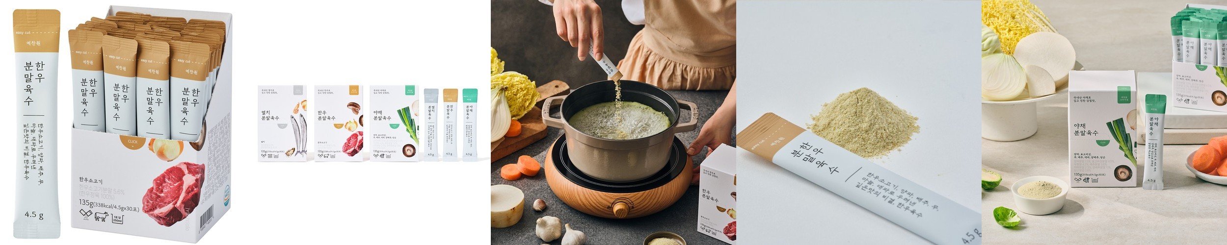 향신료 크노르 치킨 큐브 스톡, 20g, 24개
