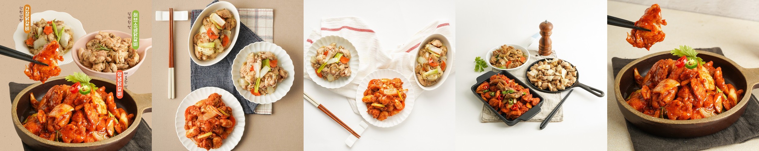머그바 순살 춘천 닭갈비 650g x 2팩