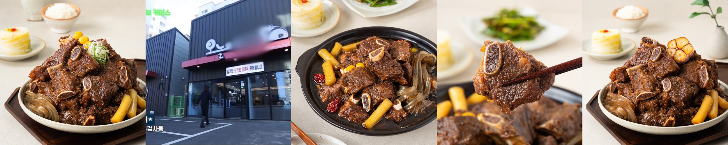 홍영의어간장 영덕 홍게 붉은대게백간장1.5L 2개 맛간장