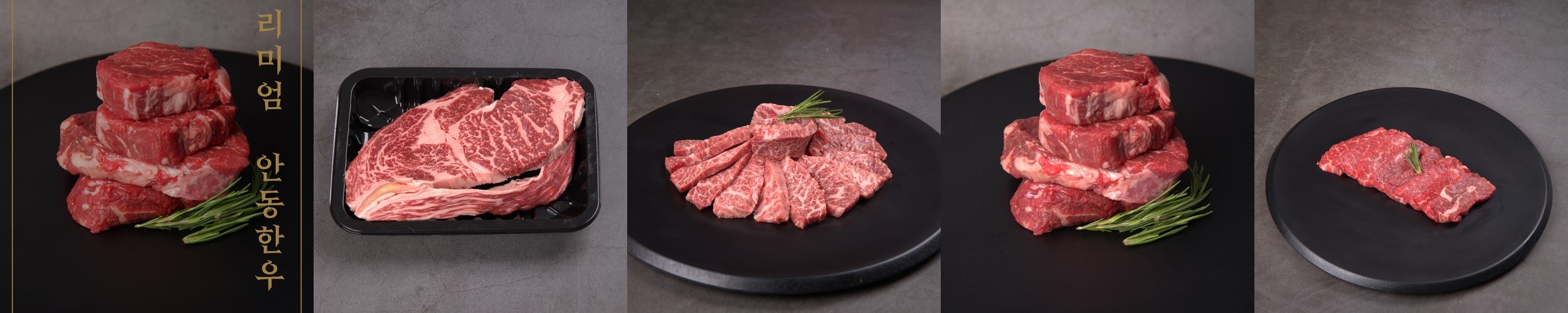 [5년연속 무사고] 귀인용 한우 선물세트 구이용 1.2kg 부모님 답례품 명절 추석