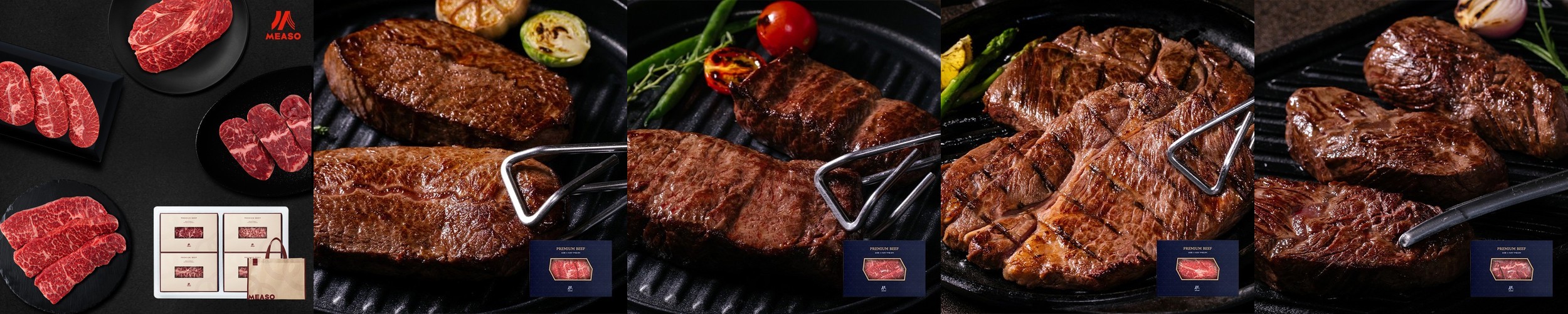 한우 국거리 투뿔 마장동 모듬 1kg