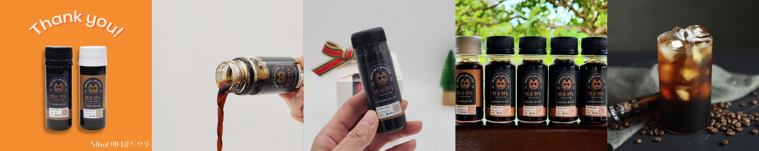헤베커피 콜드브루 원액 500ml
