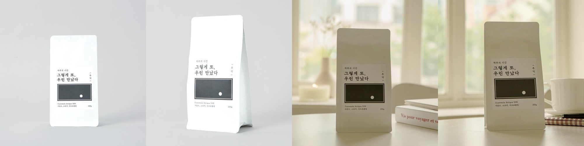 500g 더 다크 스타 블렌드 원두커피 당일로스팅 갓볶은 산미없는 진한 블렌딩