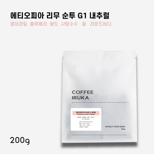 500g 더 다크 스타 블렌드 원두커피 당일로스팅 갓볶은 산미없는 진한 블렌딩