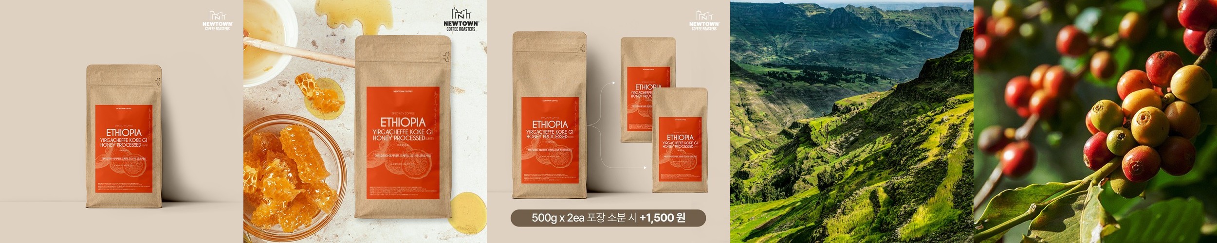 500g 더 다크 스타 블렌드 원두커피 당일로스팅 갓볶은 산미없는 진한 블렌딩