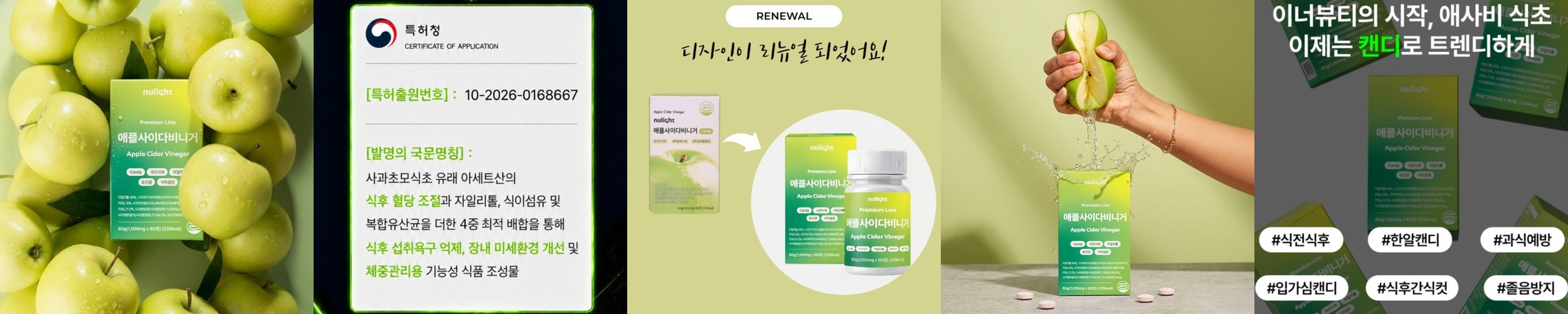 영앤네이처 애사비 유기농 애플사이다비니거 사과초모 사과식초 유산균 2개월 60정, 1개