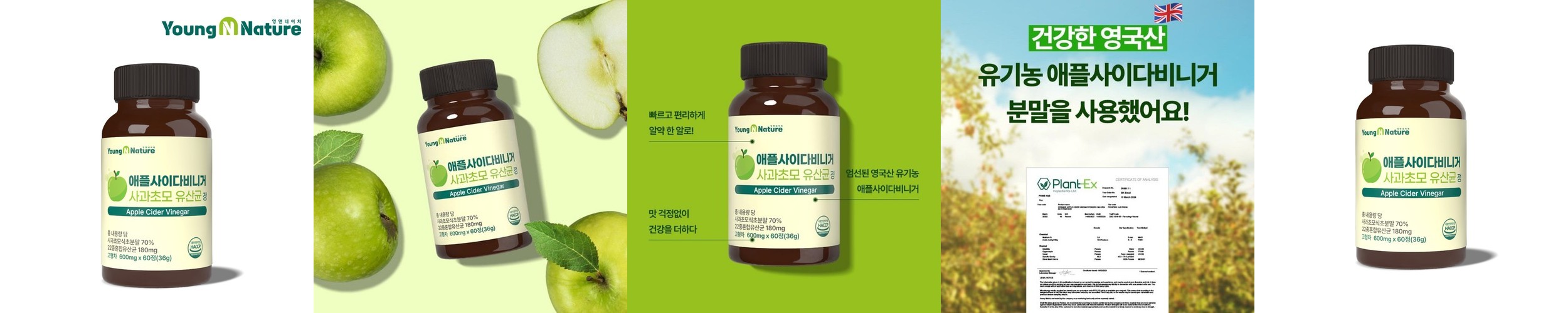 K 낙산균 베타글루칸 면역 아연 함유 이뮨케어 프로바이오틱스 유산균 30포, 3개