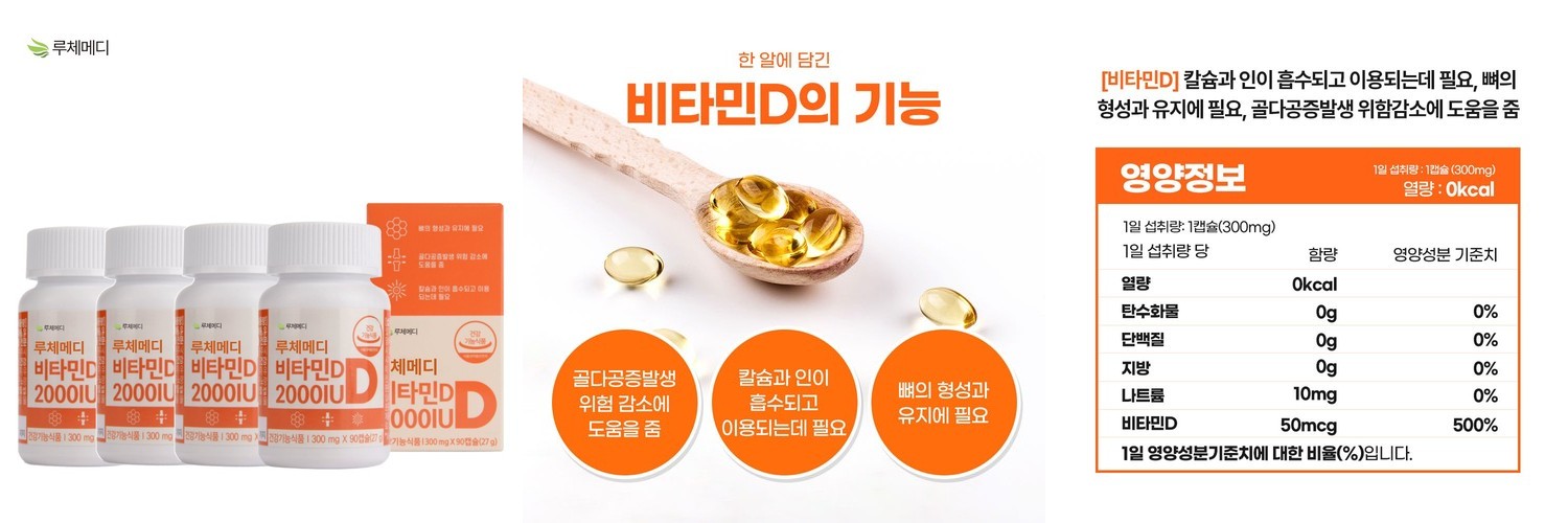 라이프토콜 비오징크 비오틴 10000 아연 150정 영양제