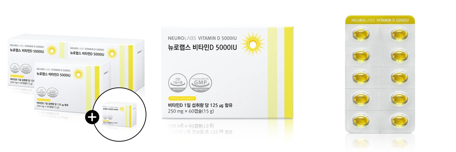 [신신제약] 츄어블 비타D 2000IU 60캡슐, 2개