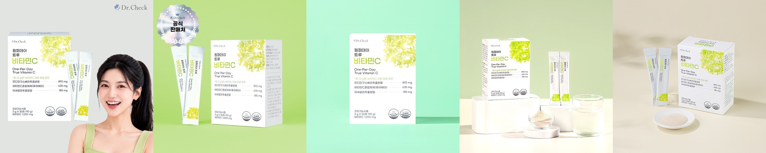 케이다이어트랩 데이번 고함량 낙산 800mg 단쇄지방산 GLP-1 90정, 1개