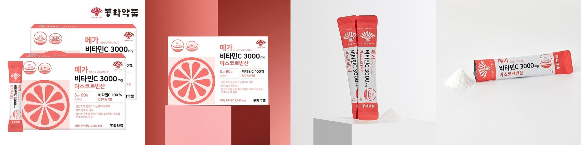 뉴트리코스트 밀크씨슬 추출물 1,000mg 밀크시슬 실리마린 240캡슐 8개월분