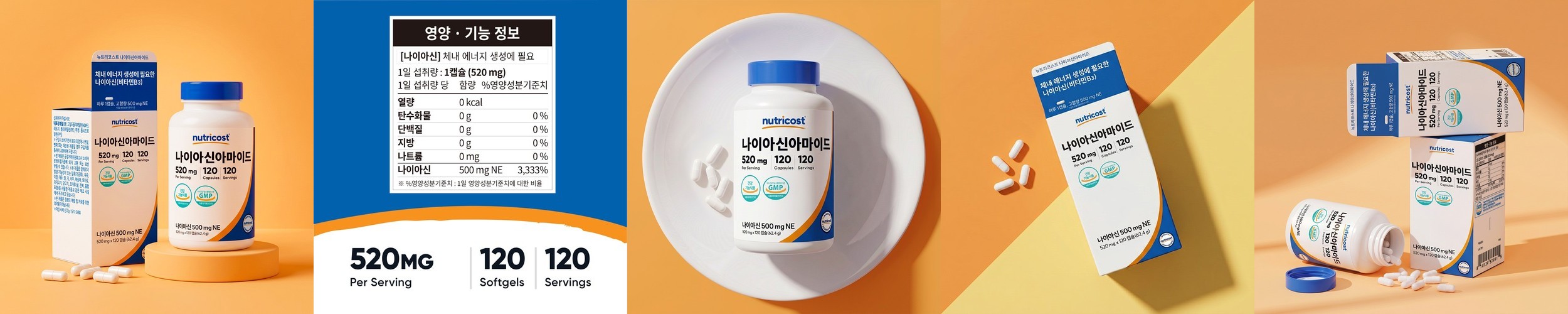 비타C 나이아신아마이드 5% 버블샷 미백 잡티 앰플 1개입, 1개