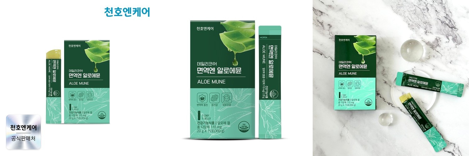 [쇼핑백 제공] 비어랩 독일 맥주효모 비오틴 플러스 14포, 3개
