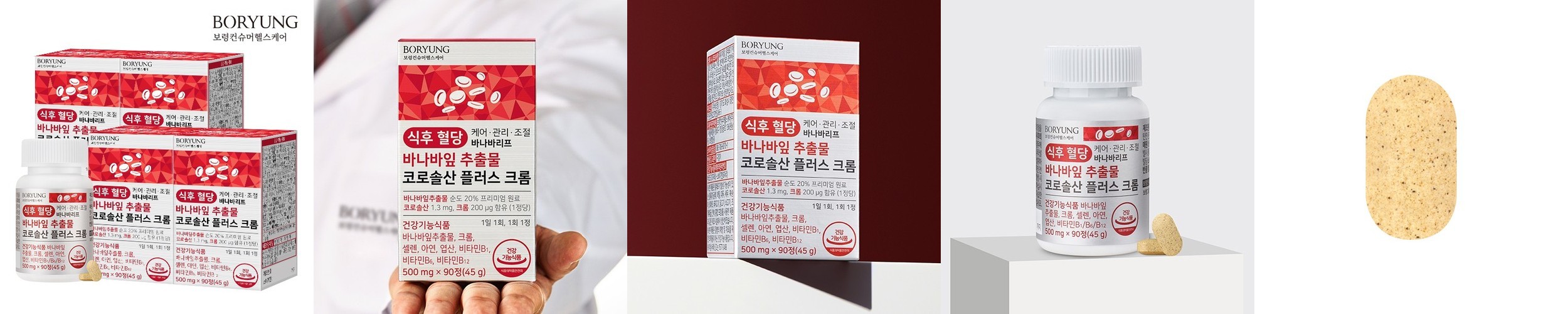 푸드버킷 국산 유기농여주100% 유기농여주환 100g, 1개
