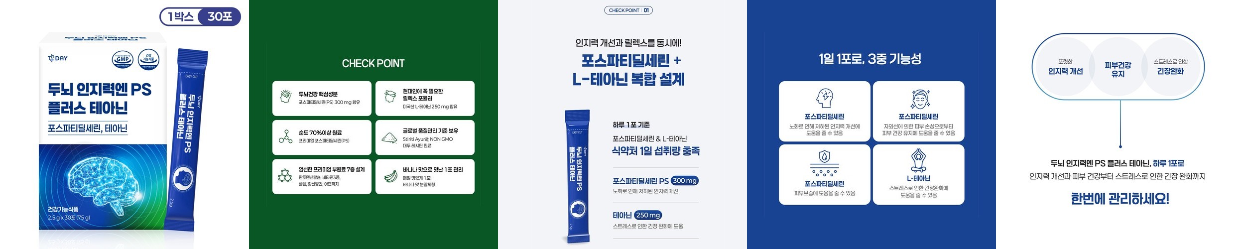 코프레쉬 노즈앤체스트 크림 청비고 수험생 답답한 코 시원하게 노즈밤