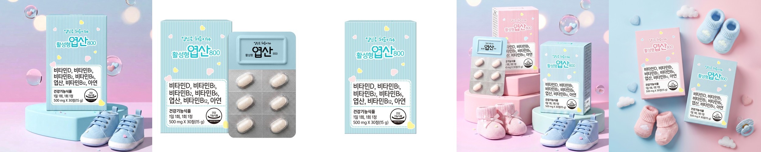 라이프토콜 비오징크 비오틴 10000 아연 150정 영양제
