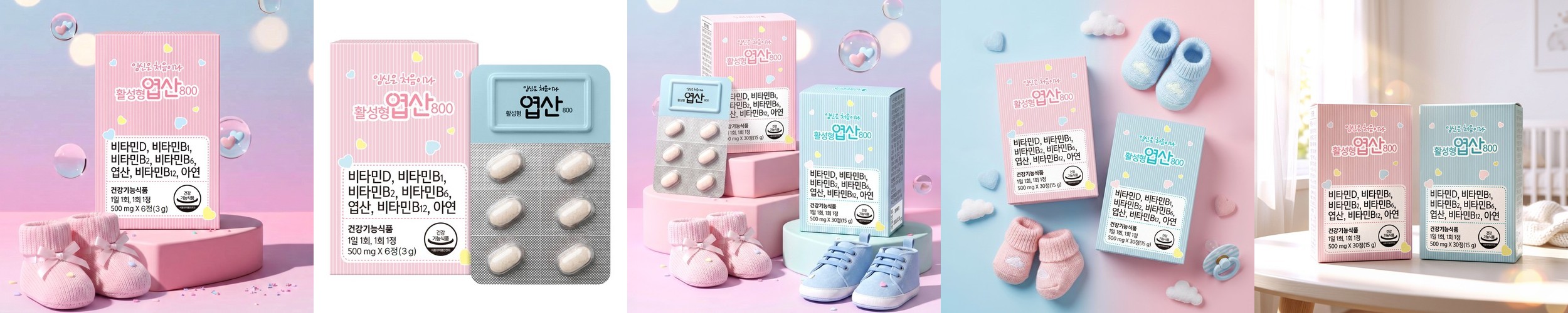 퓨어팅 철분제 임산부 여성 리포퍼 철분영양제 2개월분