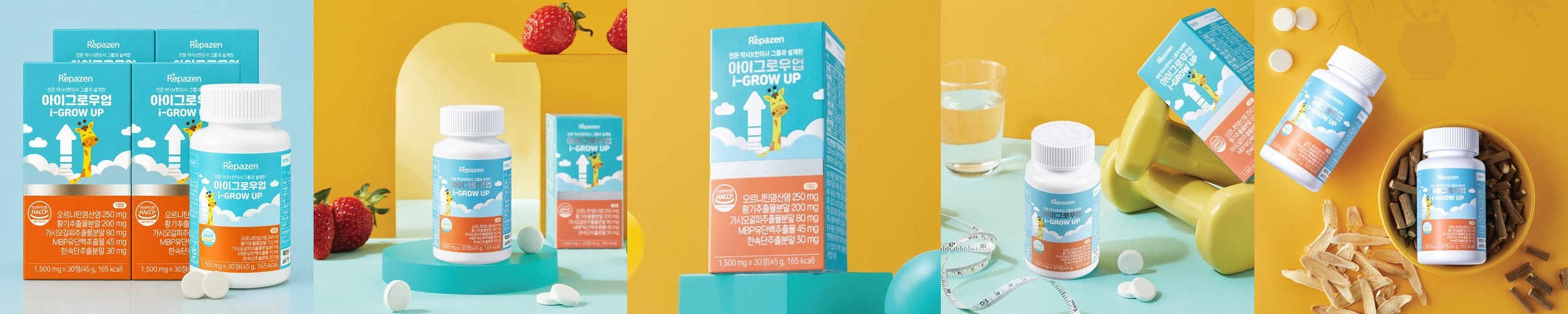 아나포유 유산균 항산화제 피부영양제 세트
