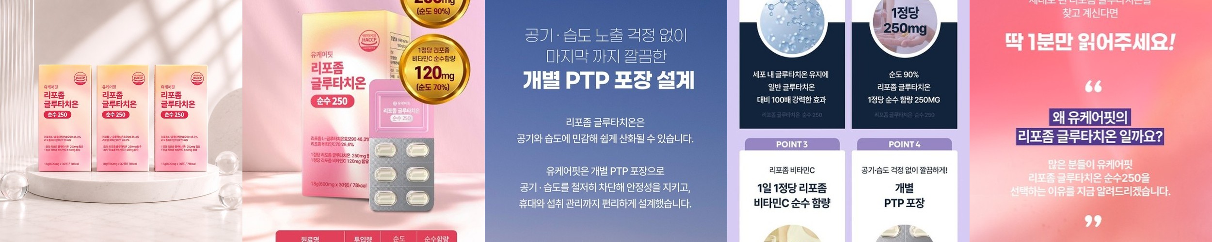 안국약품 쿨멜팅 비헴철 리포퍼 철분 엽산 30포, 2개