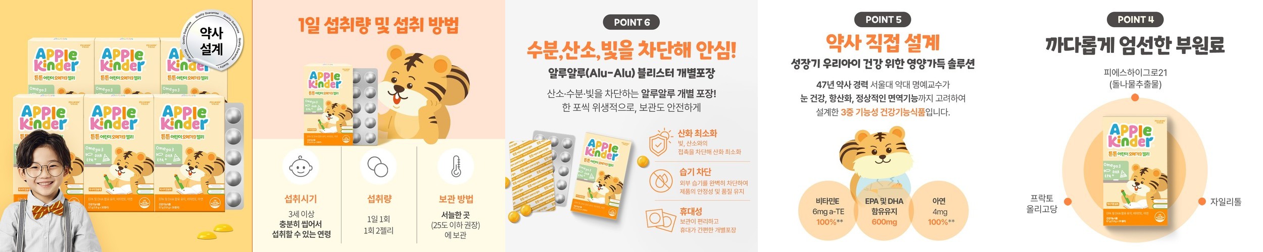 현미칩 저당 무설탕 구운 과자 기름제로 50g, 6개