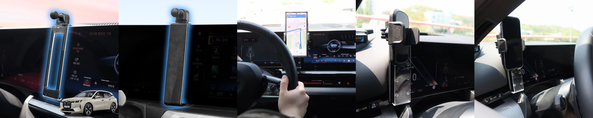 문레스트 BMW F66 F65 U25 신형 미니쿠퍼 컨트리맨 콘솔쿠션 용품 액세서리