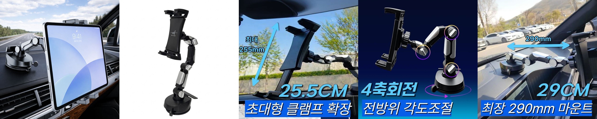 Qi2 슬림 맥세이프 차량용 핸드폰 거치대 고속 무선 충전기 EV15MDQ 대시보드형