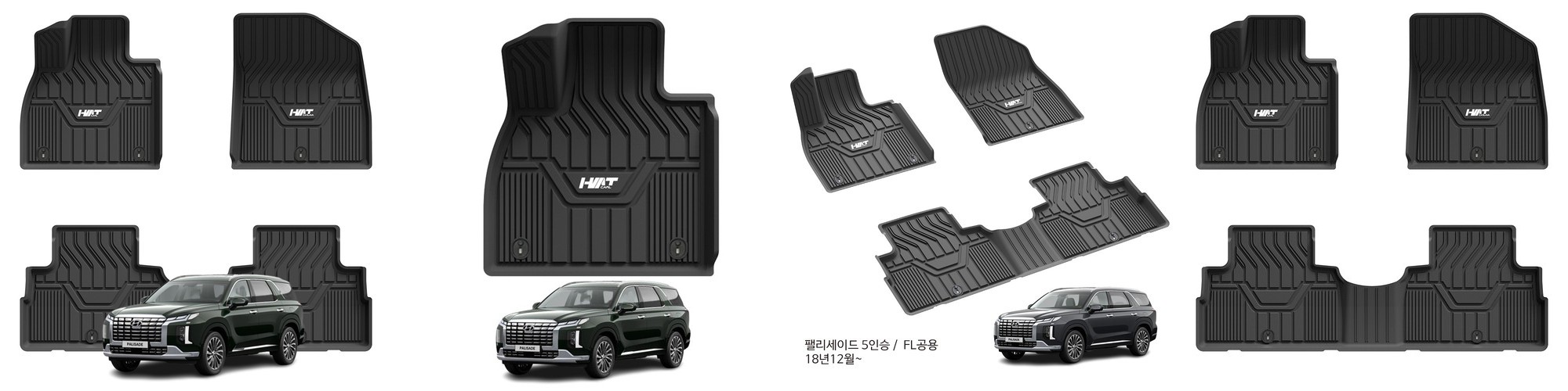 [불스원] EZ클린 TPE 트렁크매트 차량용 자동차 매트 블랙