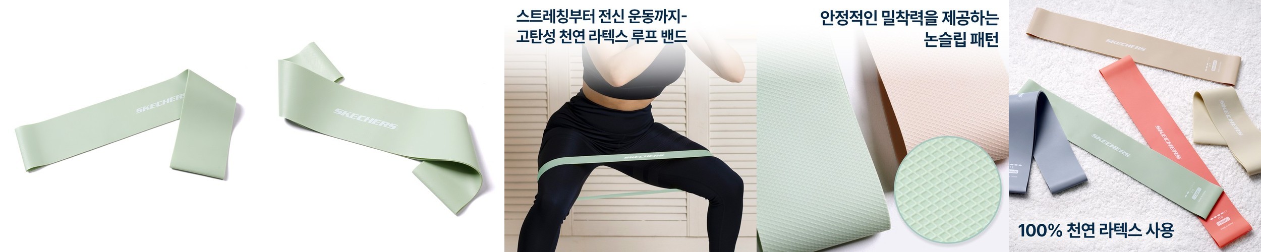 고무나라 라텍스밴드 힐링밴드 상급용 튜빙 근력 운동 탄력 스트레칭 기구 요가 고무밴드 홈트 블루