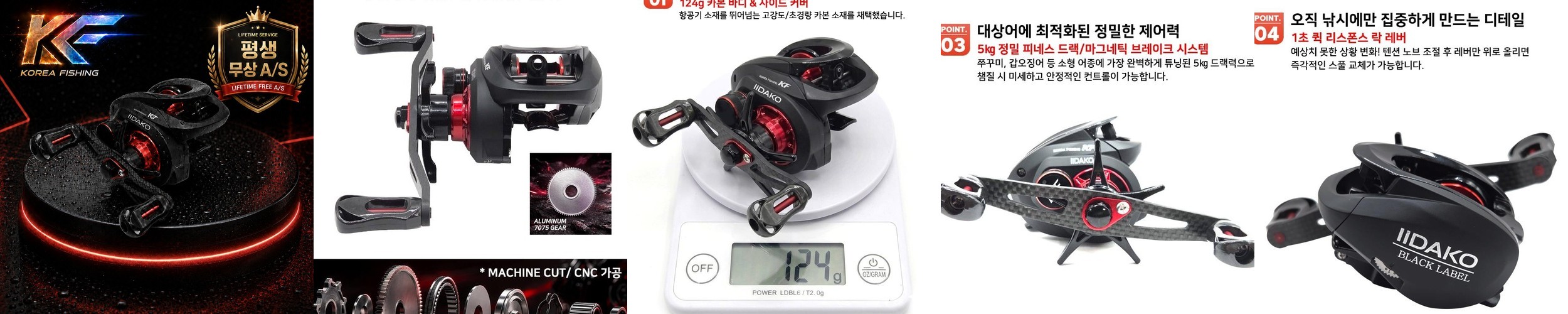 국내산 생물 서해안 활 쭈꾸미 급냉쭈꾸미 자연산 제철 알배기 알쭈꾸미 주꾸미