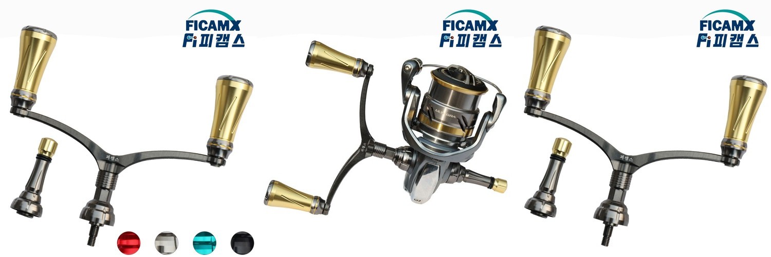 130mm 베이트릴 더블핸들 파워핸들 튜닝핸들 노브