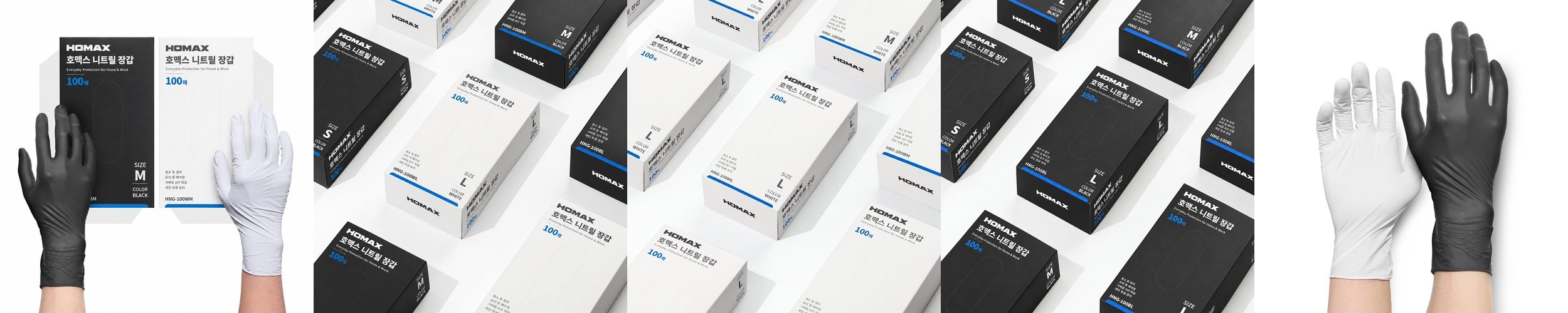 글러브센스 천연 라텍스 고무장갑 롱밴드 X 5입 식품용
