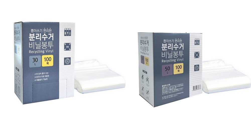 글래드 늘어나는 쓰레기봉투 스몰 재활용 비닐봉투 15.1L, 30매, 1개