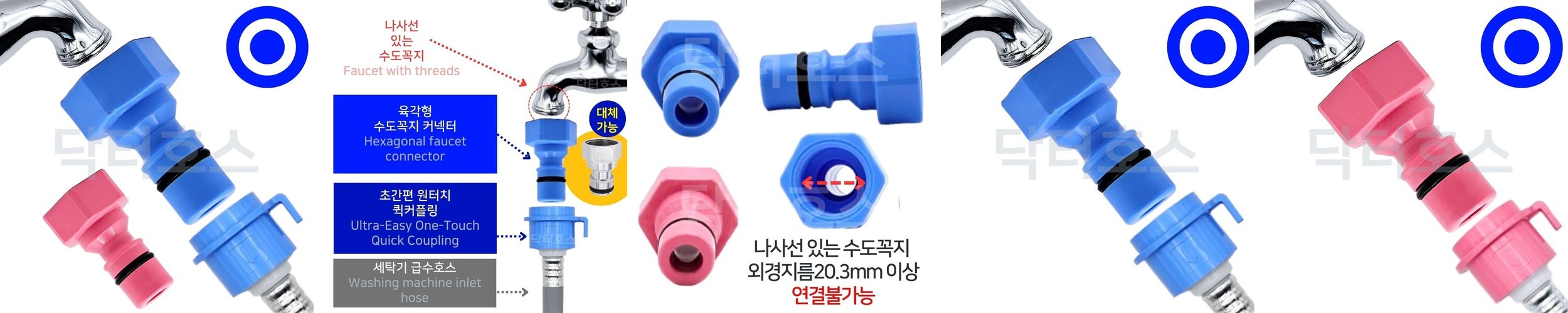 노블팜스 당삼 캡슐 세탁조 클리너 1팩(6캡슐)+ 1팩(6캡슐)