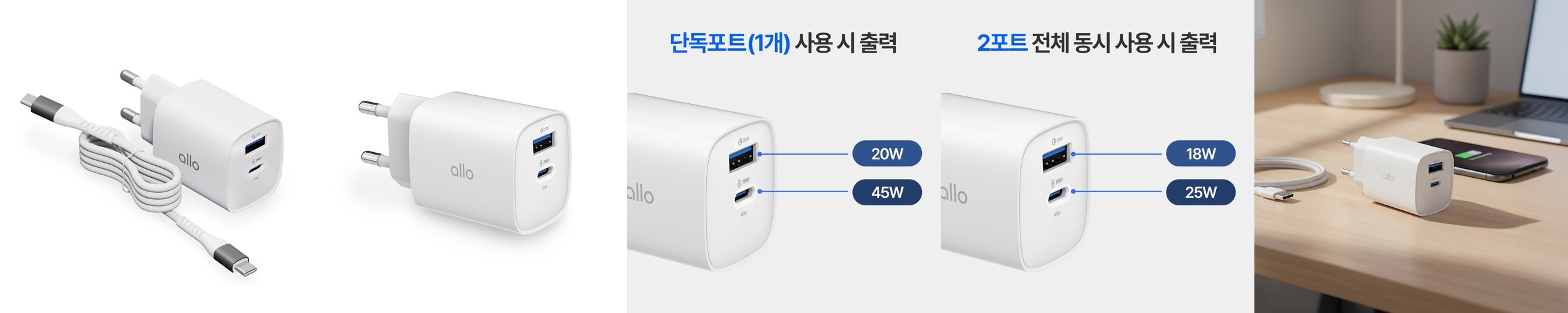 넥스트유 65W 3포트 USB PD PPS GaN 접지 초고속 충전기 화이트