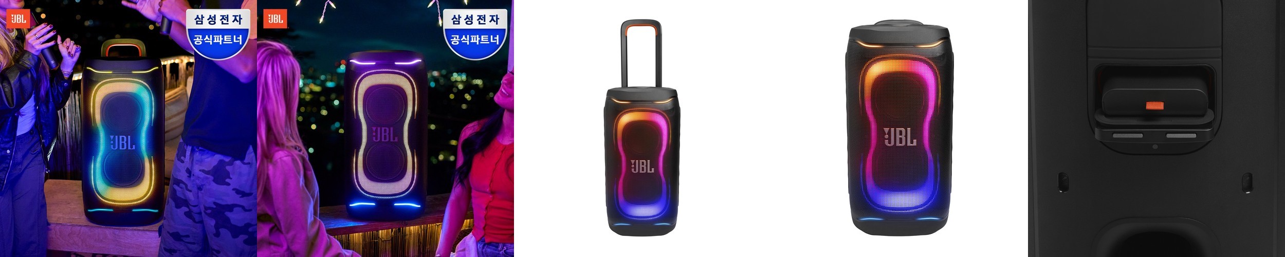 삼성전자 JBL GO5 휴대용 미니 블루투스 스피커 방수 방진