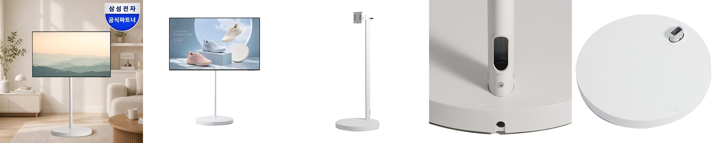 더함 이동형 스마트 구글 티비 MiniLED 140cm(55인치), 120Hz 울트라, 이동식 스탠드