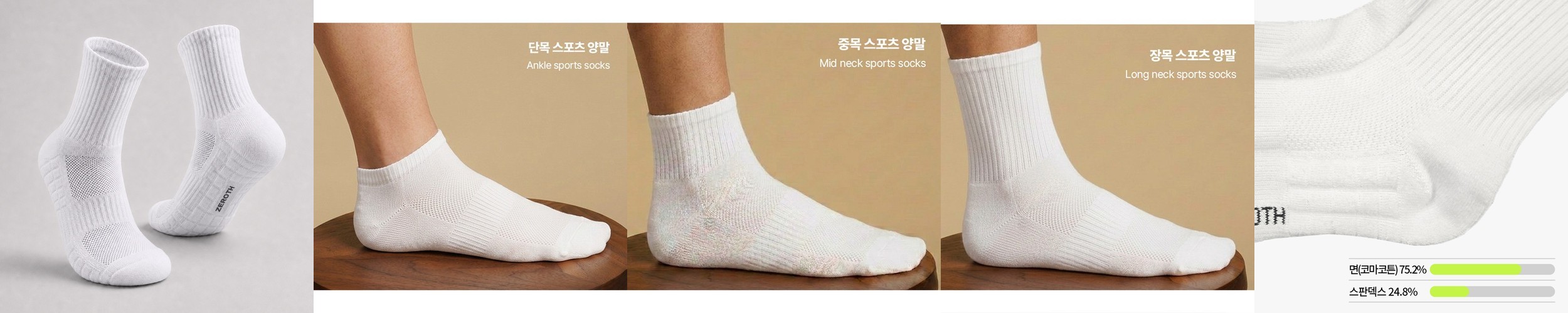 컴포트삭스 서클코어 원적외선 방사 발가락 장목 양말 러닝 레져 활동 마라톤 발 냄새 차단