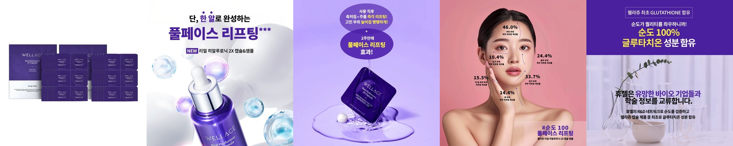 VT 비타-라이트 리들샷 100 50ml