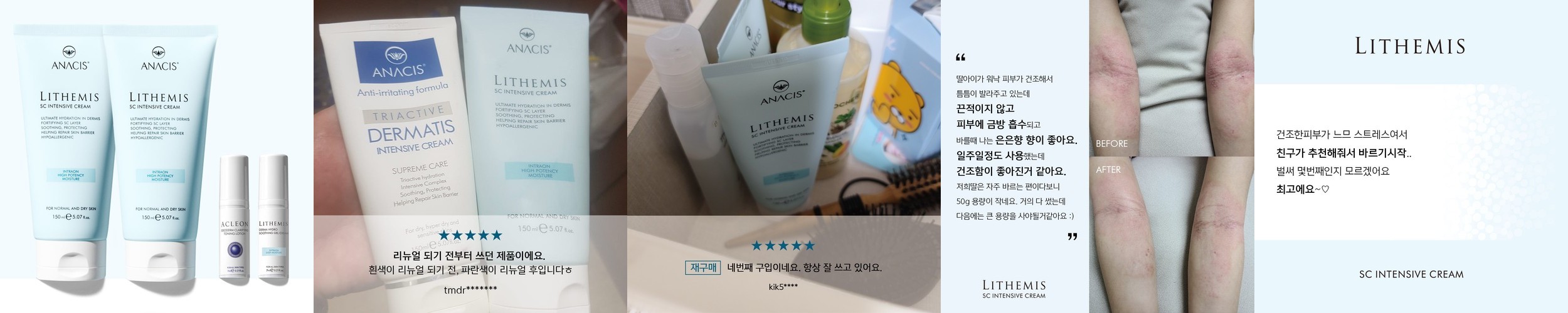 VT 글루카뮨 크림 100ml, 1개