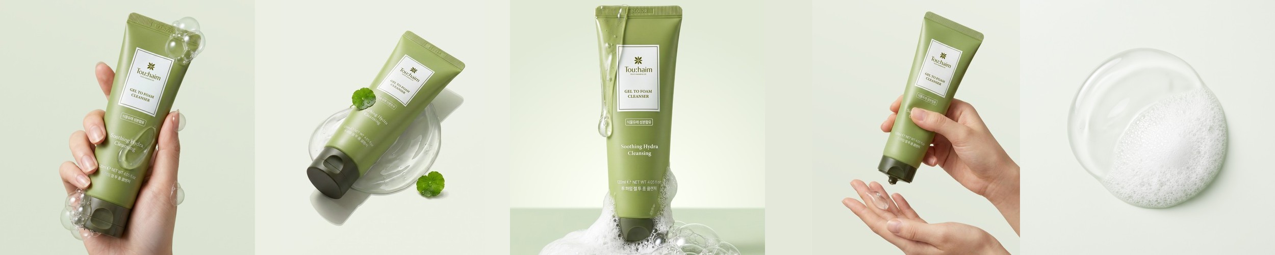 딘시 프리미엄 비건 약산성 히알루론산 폼클렌저 150ml, 1개