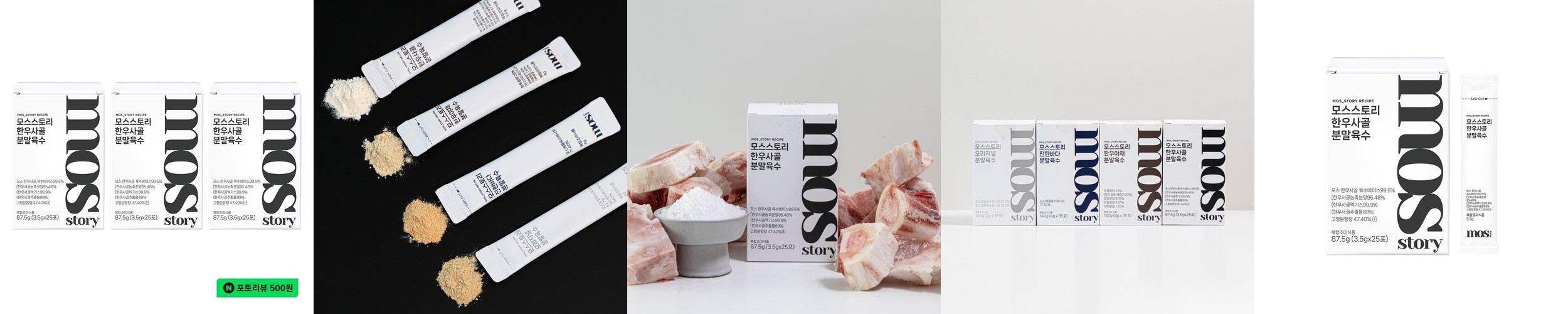코인육수 동전육수 고체 팩 진한맛 220알