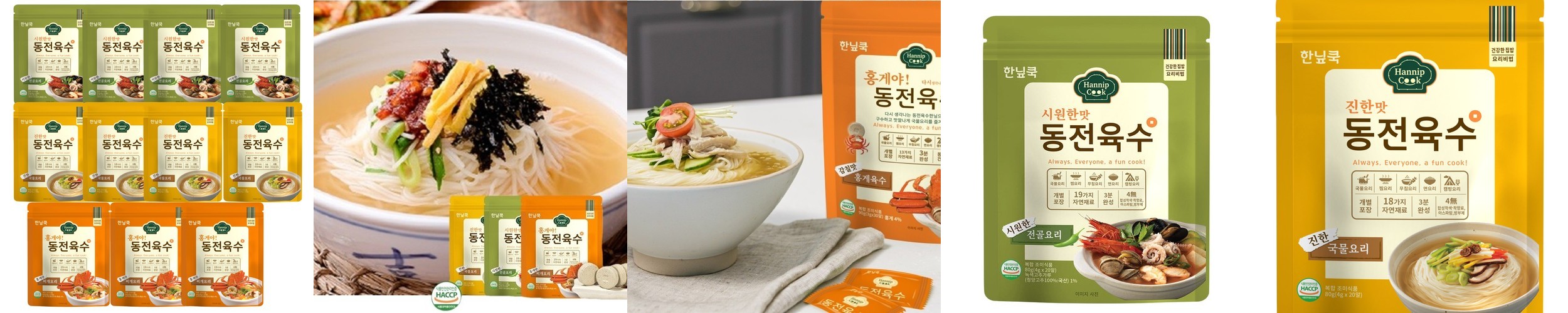 [평택합배송]대구 동인동 통마늘 매운 찜갈비 800g 2인분 35년 알싸한 감칠맛
