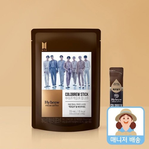 빈블럭커피 콜드브루원액 15병 아메리카노액상 더치커피 커피선물