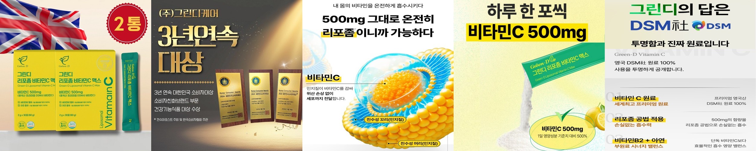 닥터아람 독일산 맥주효모 비오틴 10000 리포좀 판토텐산 60정 [2개월분]