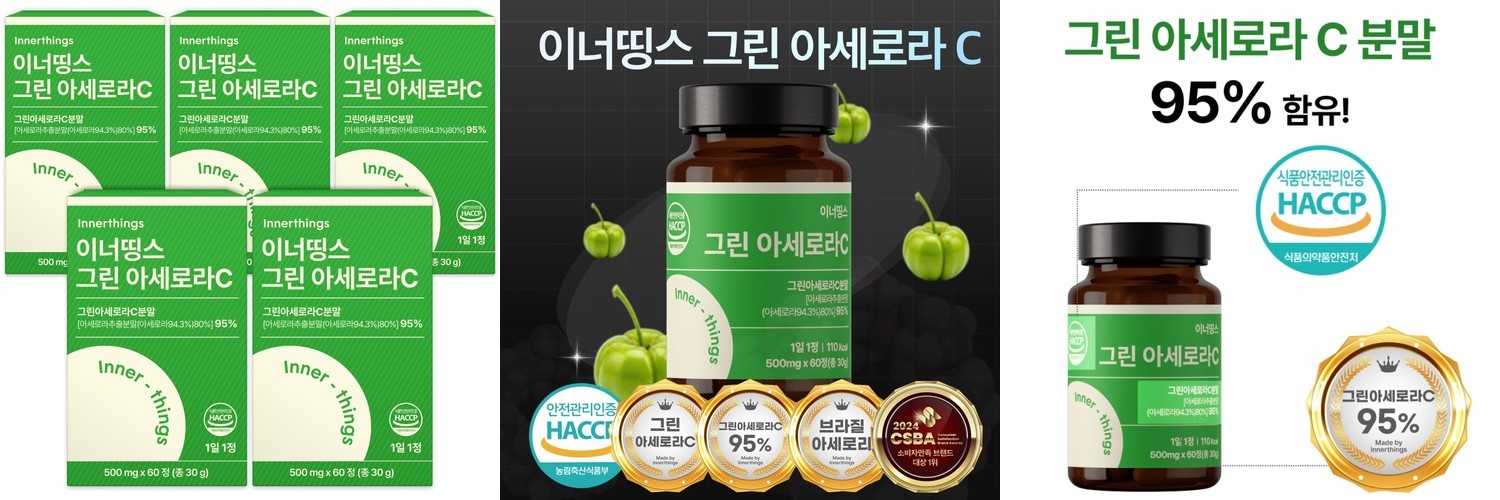 닥터포이 웰키커 비타민C 아연 어린이 구미 60구미 (1개월분) 꾸미 키즈 아기 영양제
