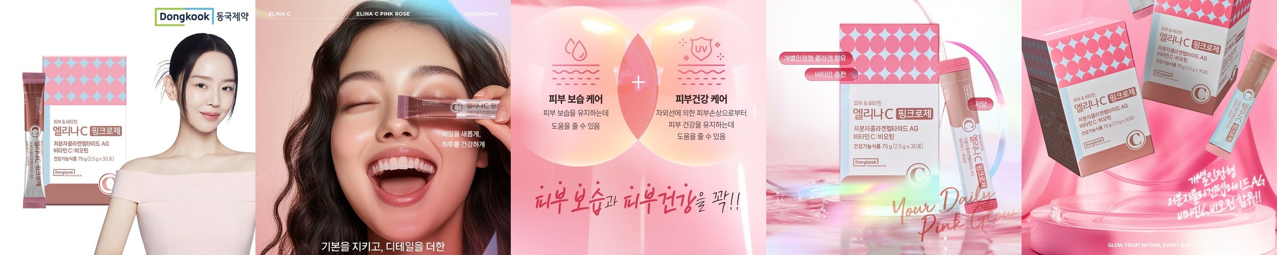 광동 맑은365 면역보감 액상 프로폴리스 50ml x 60포