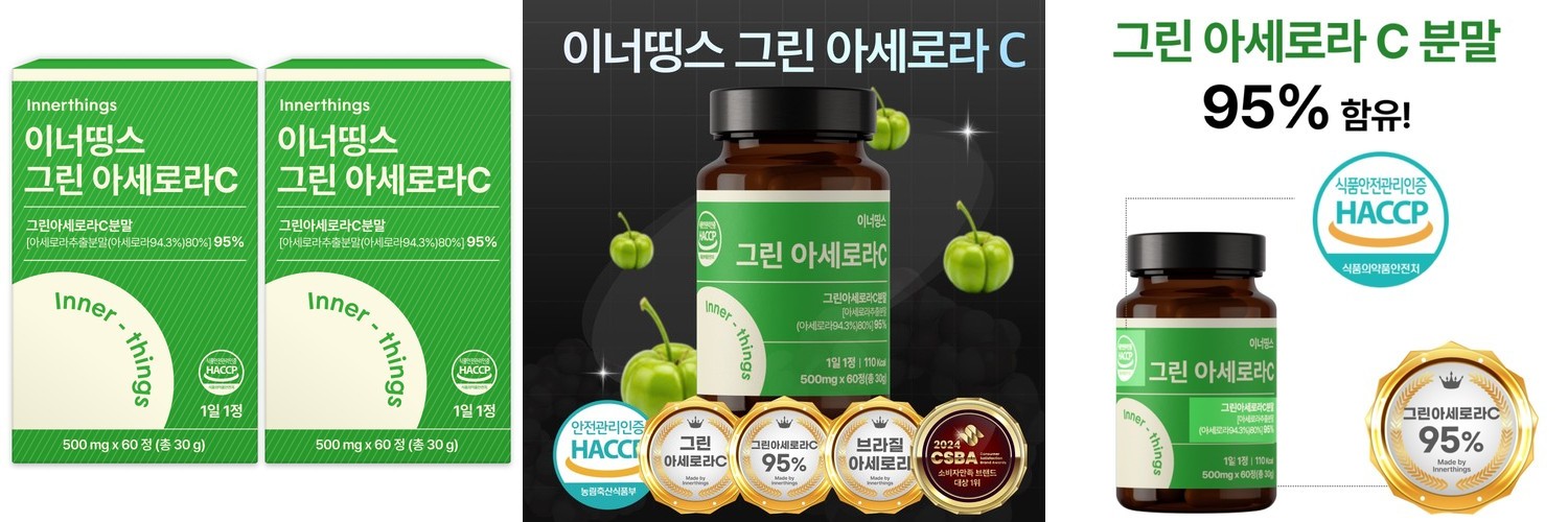 닥터포이 웰키커 비타민C 아연 어린이 구미 60구미 (1개월분) 꾸미 키즈 아기 영양제