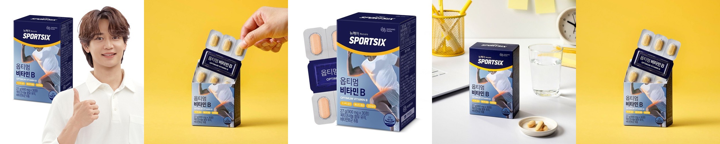 뉴트리코스트 비타민B3 나이아신아마이드 500MG 120캡슐, 120개
