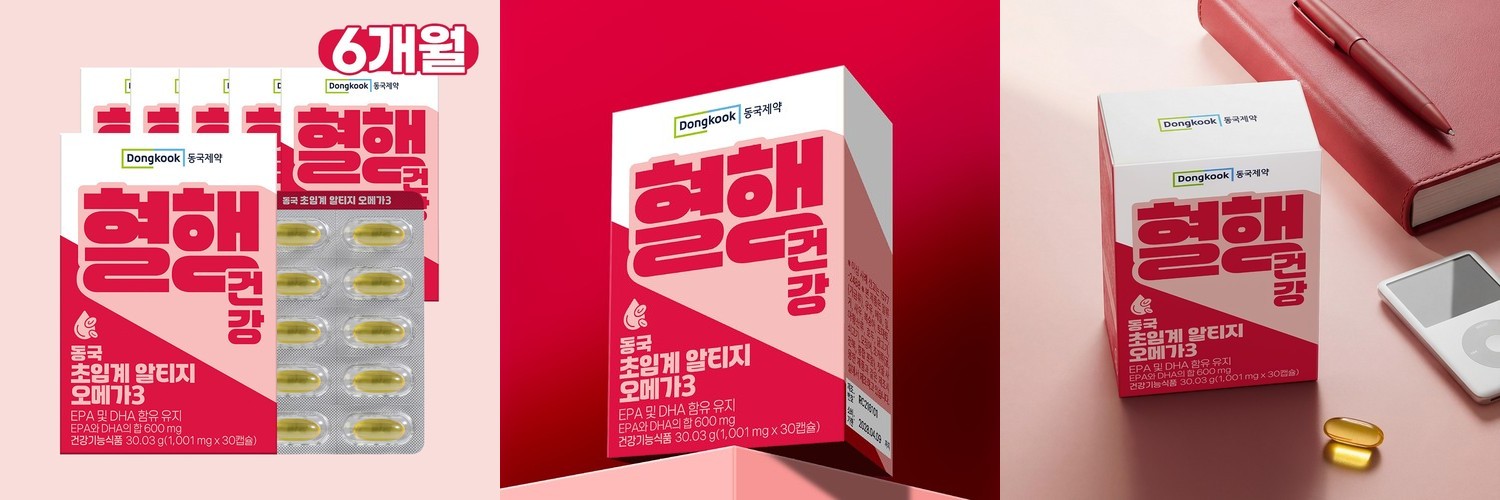 제주농장 유기 양배추진액 30포, 2개